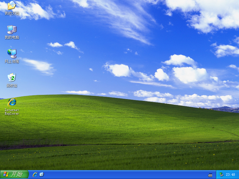  XP 纯净版2025