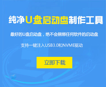 ultraiso软谍通制作u盘启动盘教程图文详解