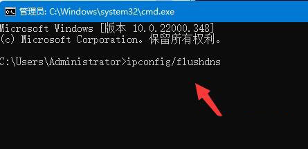 Win11提示打印机错误0X00000040指定的